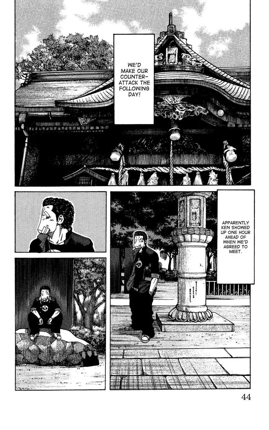 Crows Gaiden - Katagiri Ken Monogatari Chapter 1 40